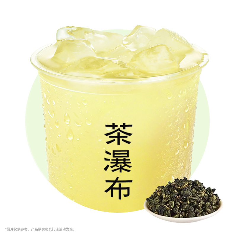 大桶青观音乌龙茶