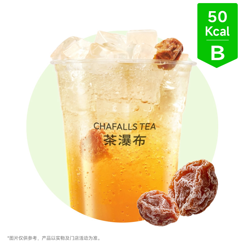 大大杯话梅气泡水
