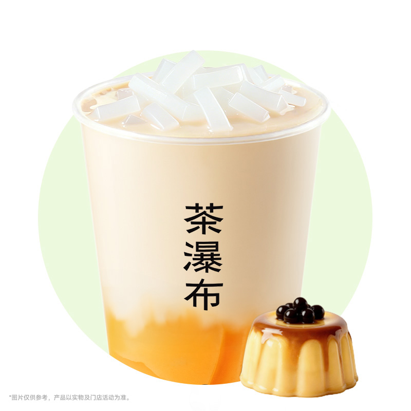 嫩布丁三重奏