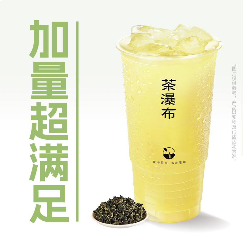 大桶青观音乌龙茶