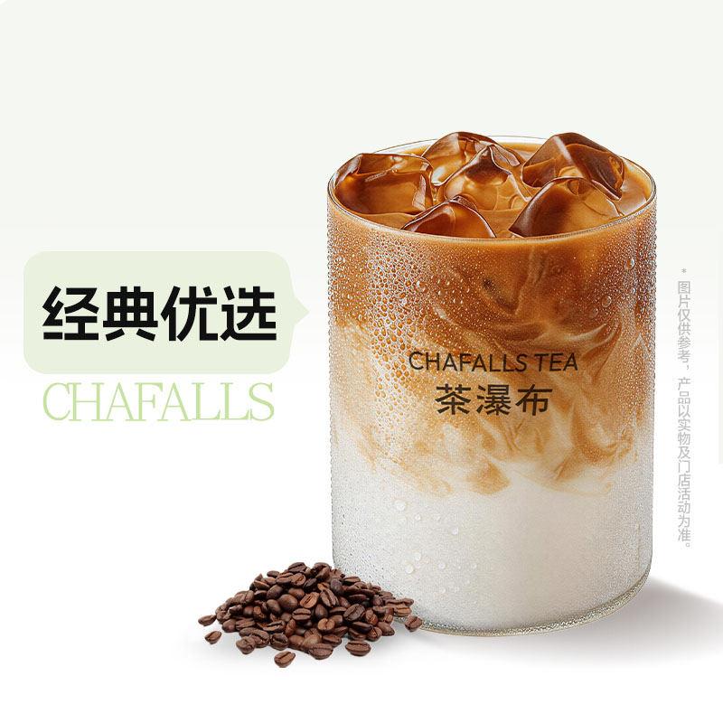 厚乳拿铁