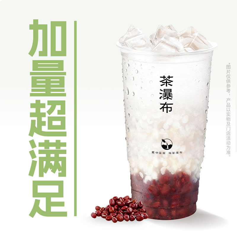 大桶紅豆薏米水