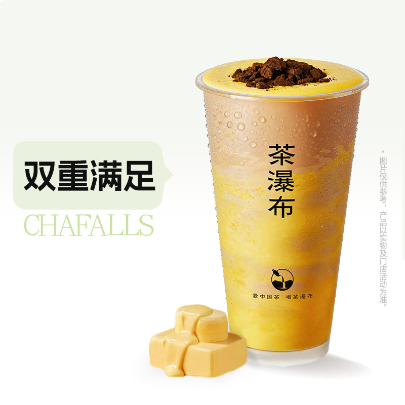 复古蛋糕牛奶茶