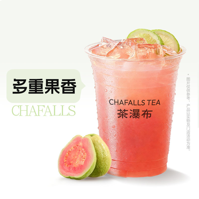 甜心芭乐冰茶