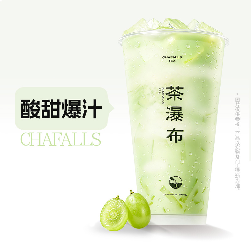 青提酸奶