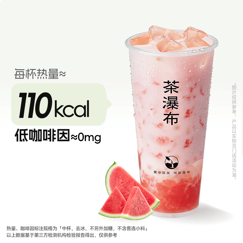 西瓜椰椰