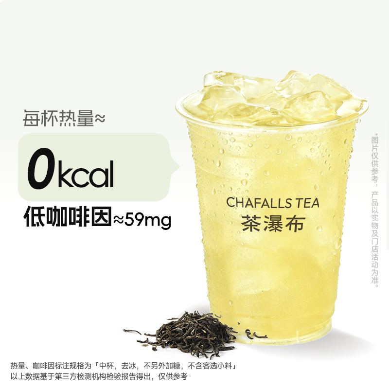 白桃乌龙茶
