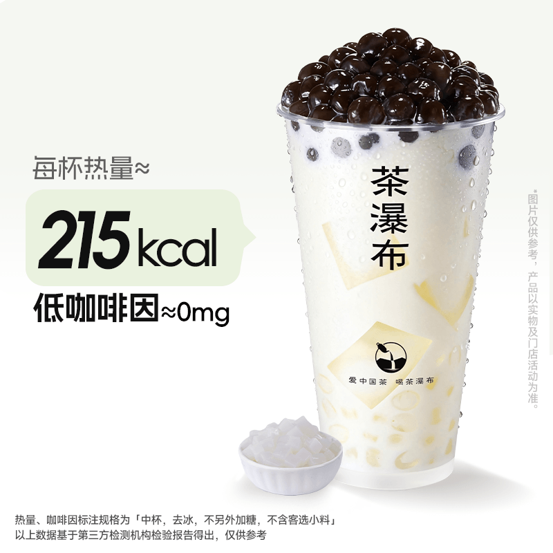 熊猫小皇椰