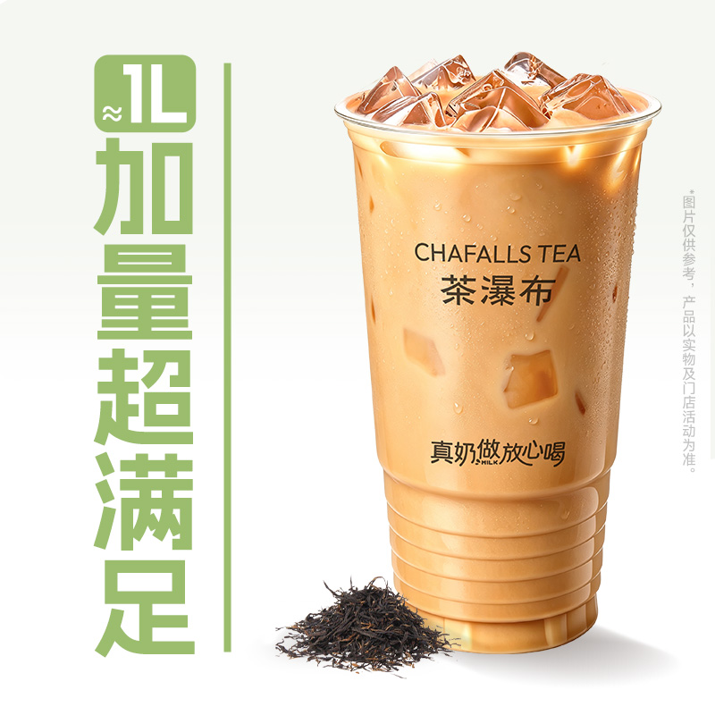 超级桶泰奶