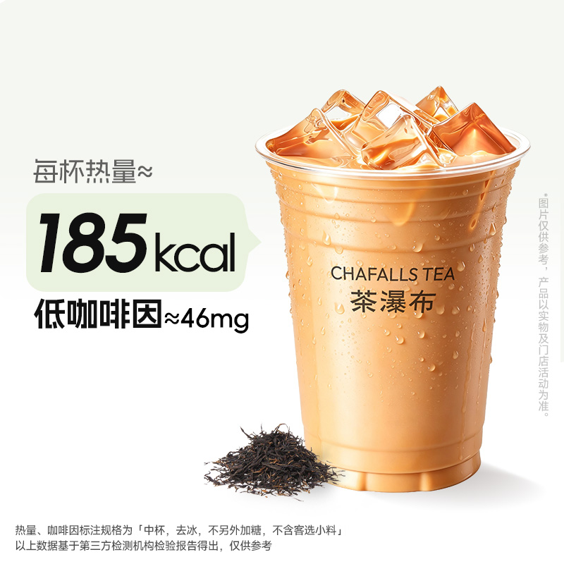 经典泰奶
