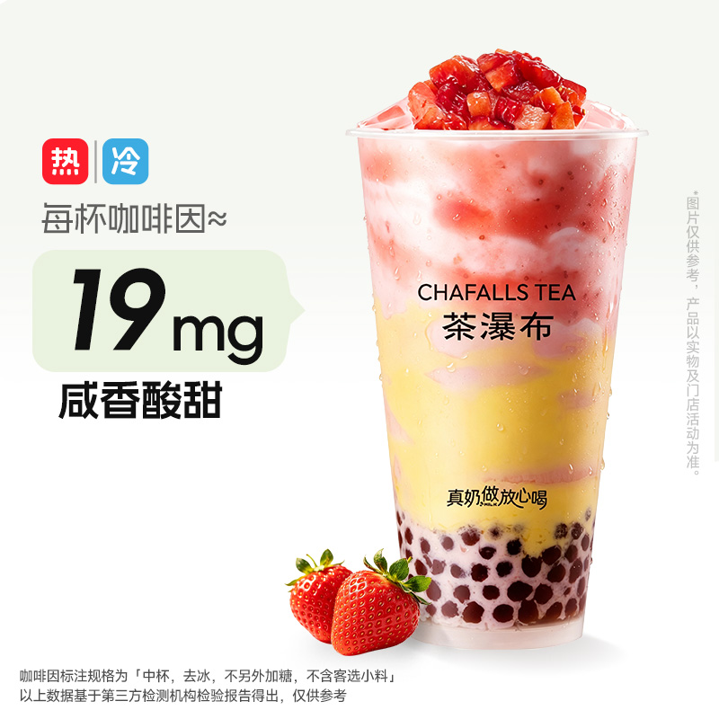 咸法酪莓莓