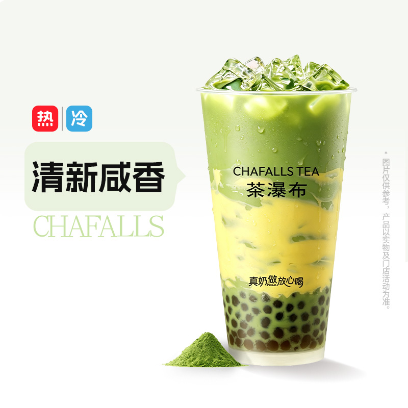 咸法酪厚抹
