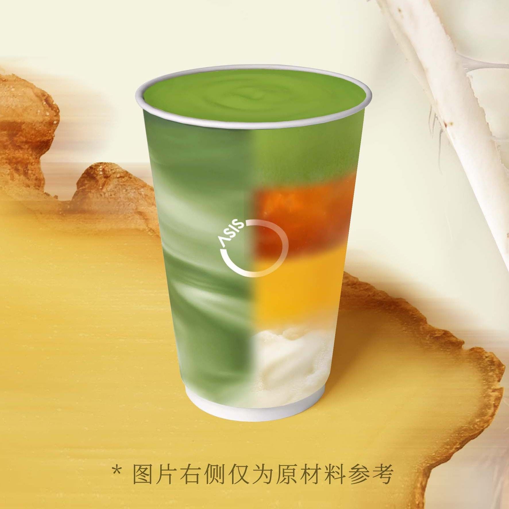 姜心抹