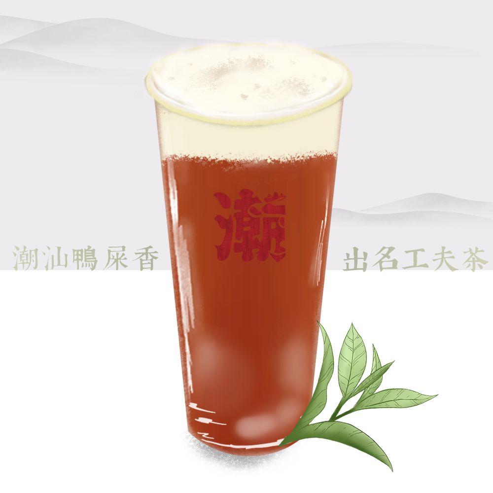 凍頂·芝士