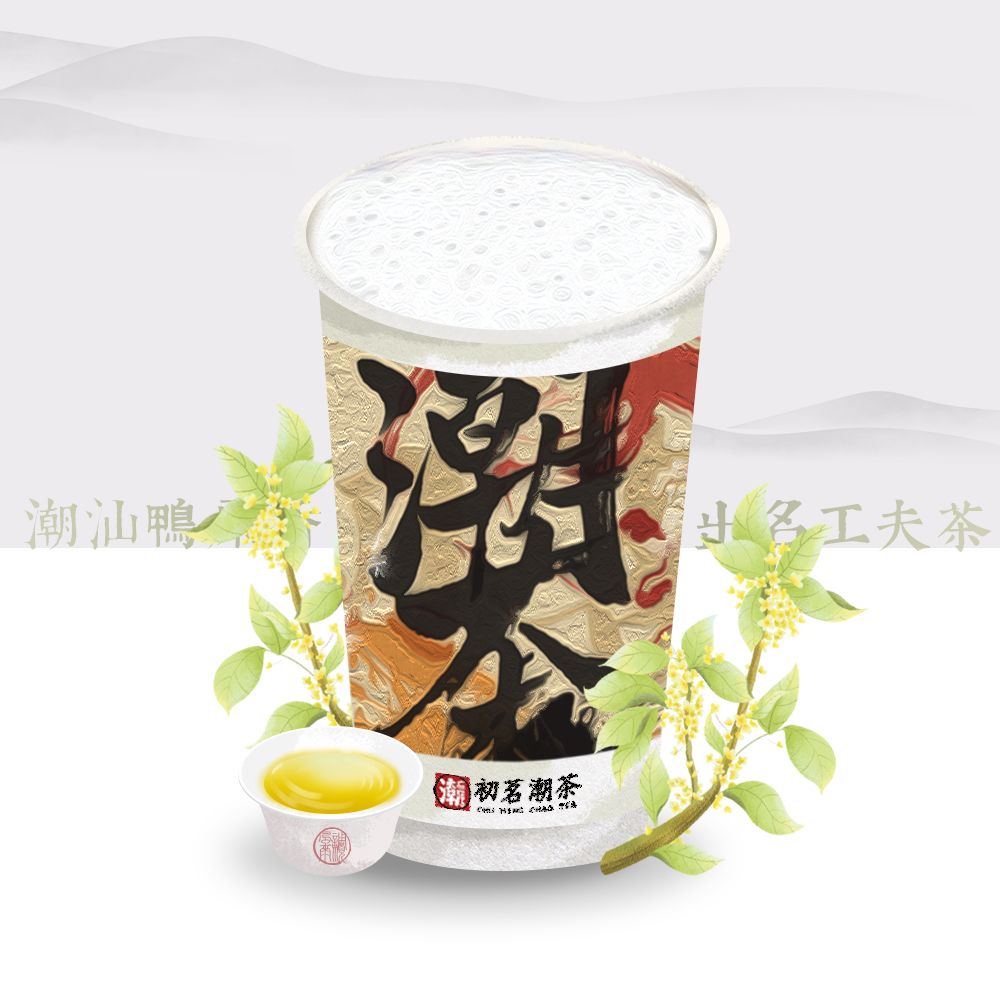 金桂乌龍