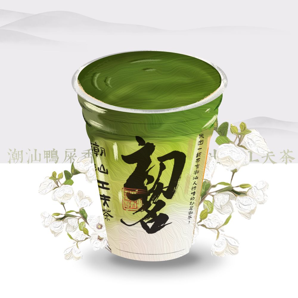 超浓·抹茶茉莉
