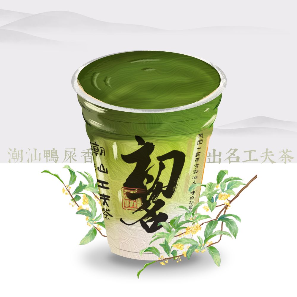 超浓·抹茶桂花香