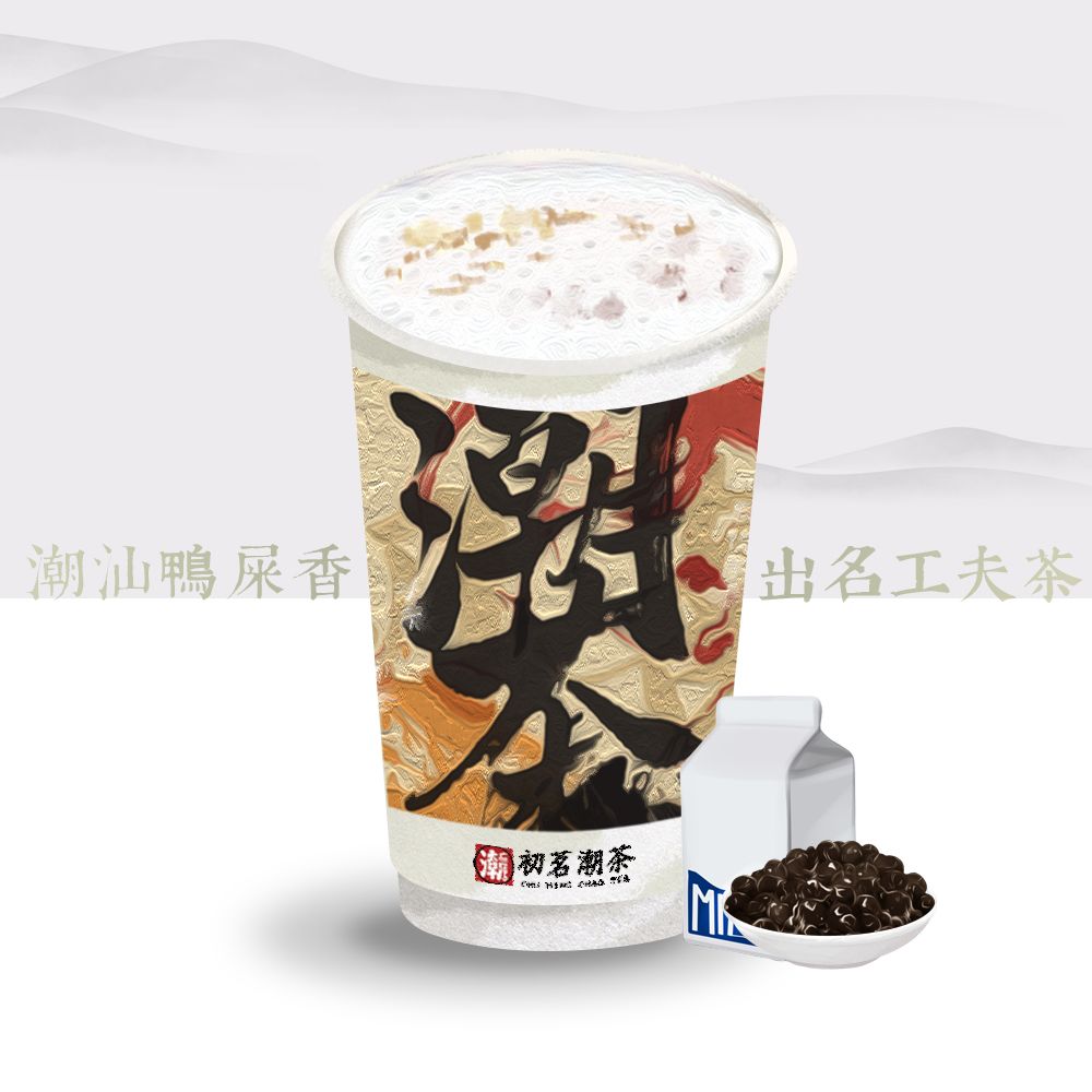 黑糖珠珠鲜奶