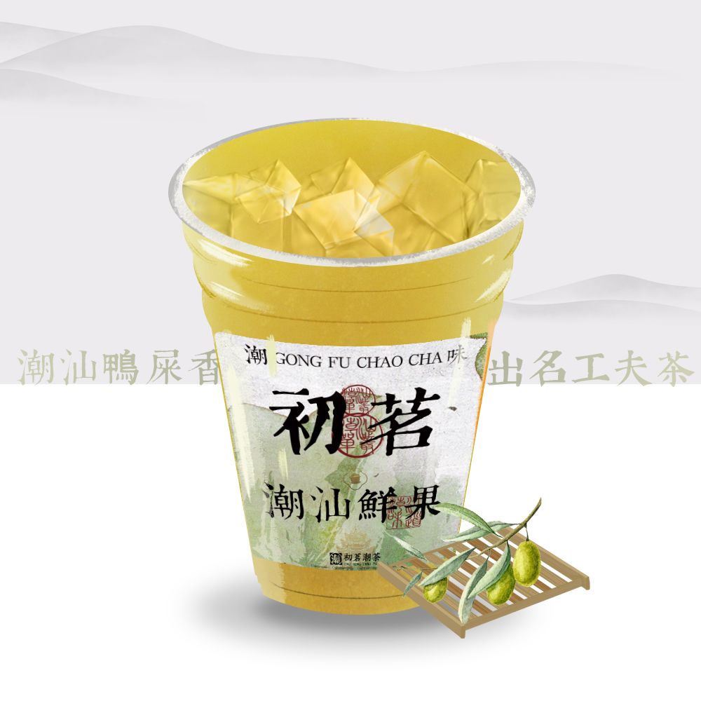 特浓·潮汕橄榄