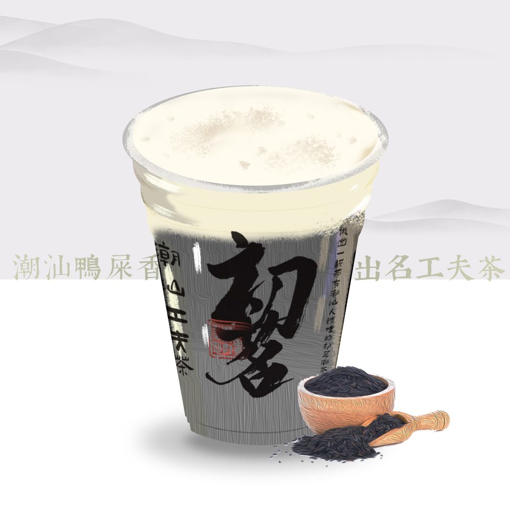 黑芝麻·鸭屎香（甄选五黑）