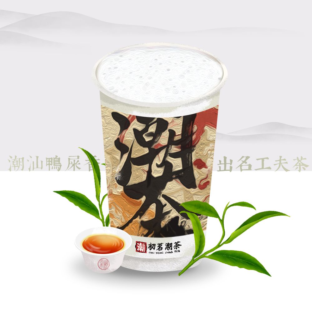 轻酪·滇红