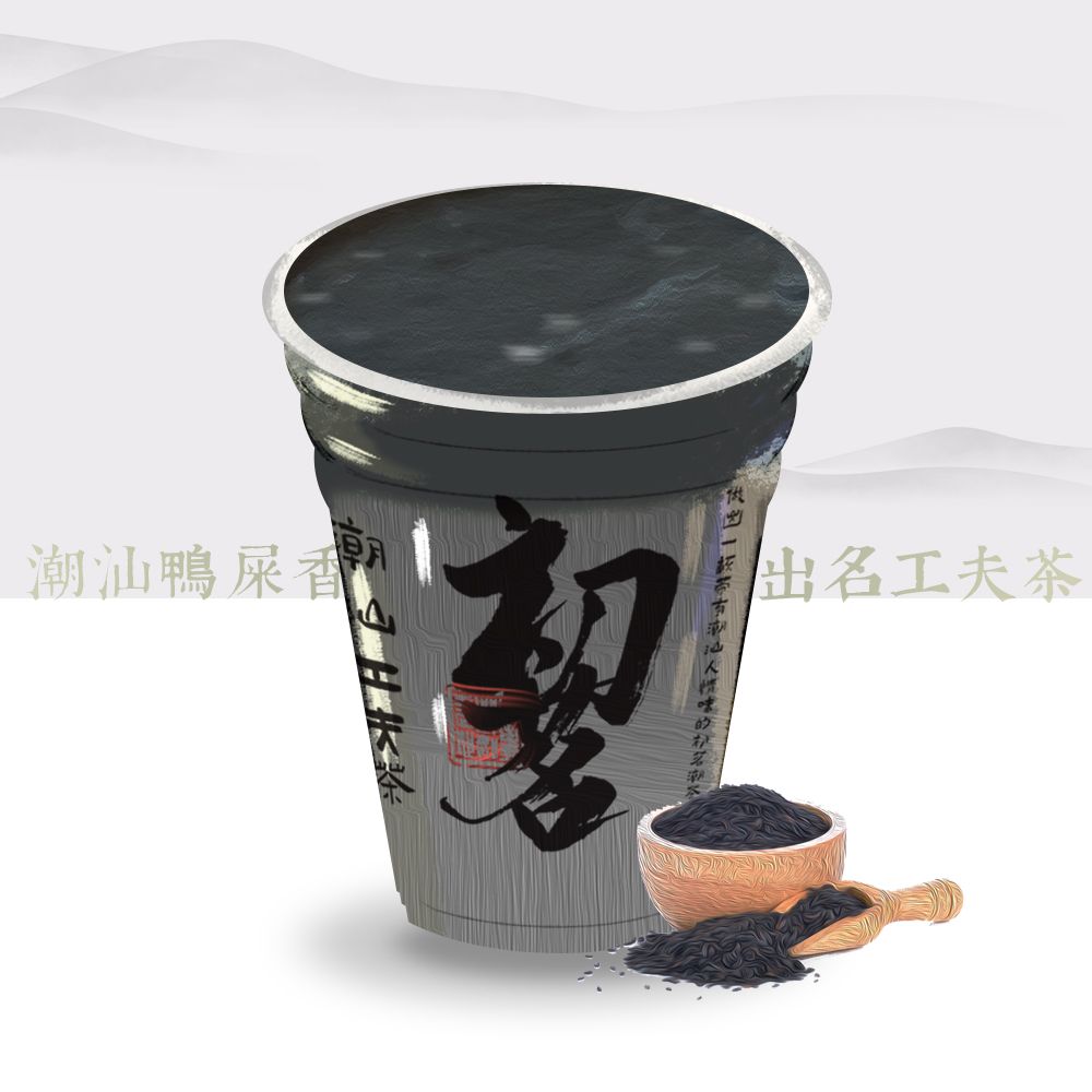 加浓·黑芝麻鸭屎香