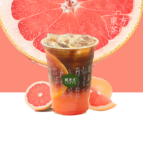 鲜柚美式