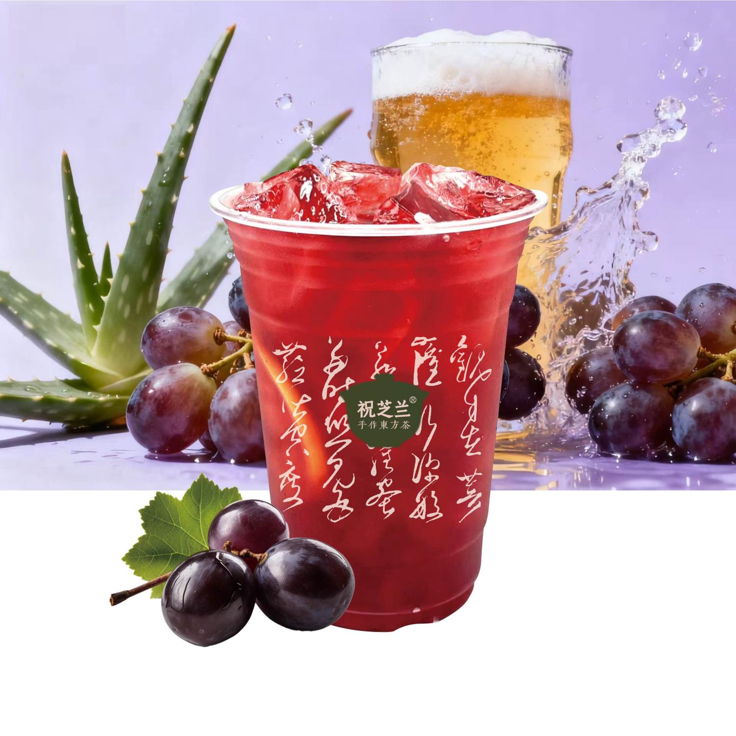 香槟葡萄(中杯)