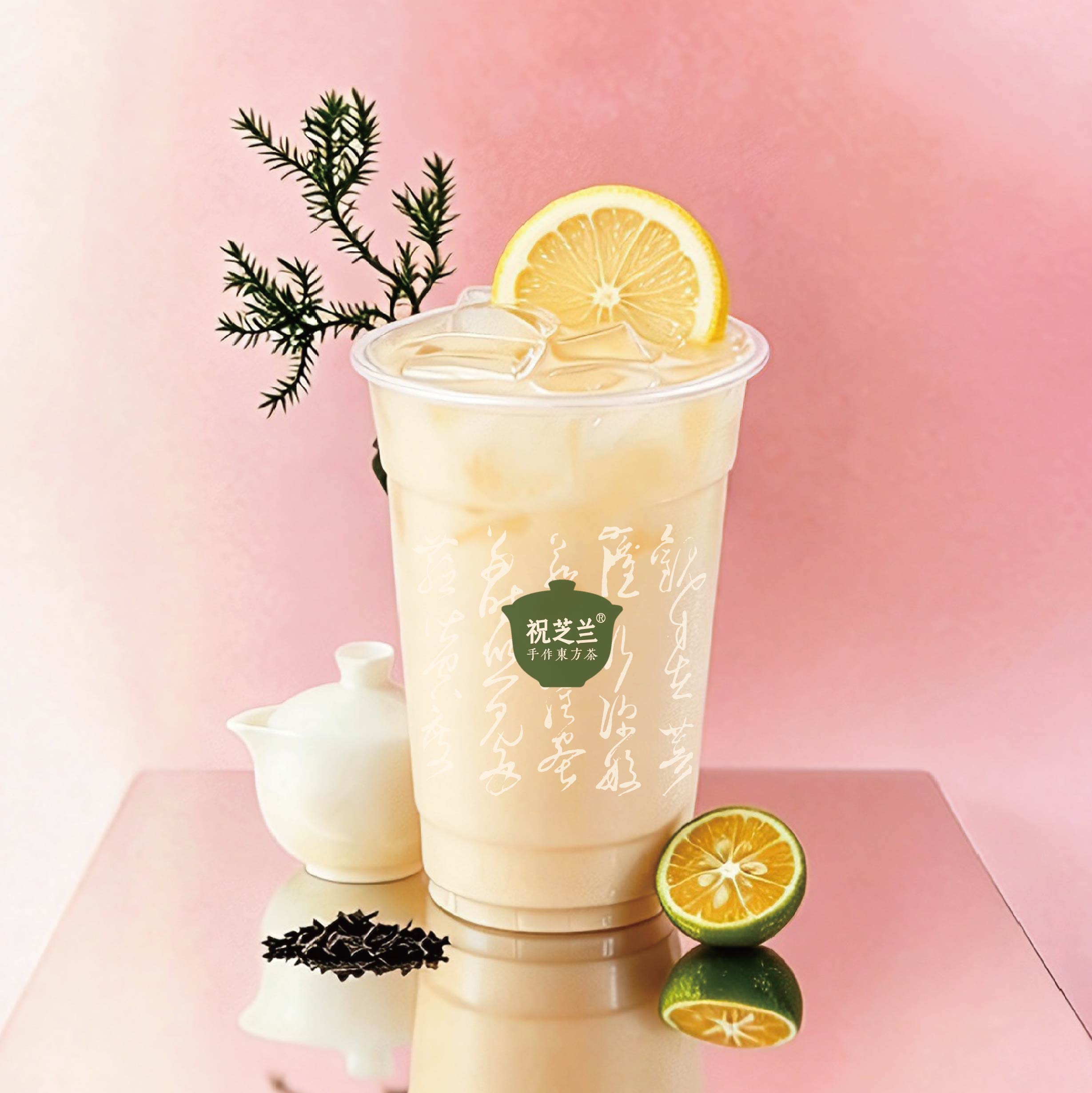 绿茶益菌多