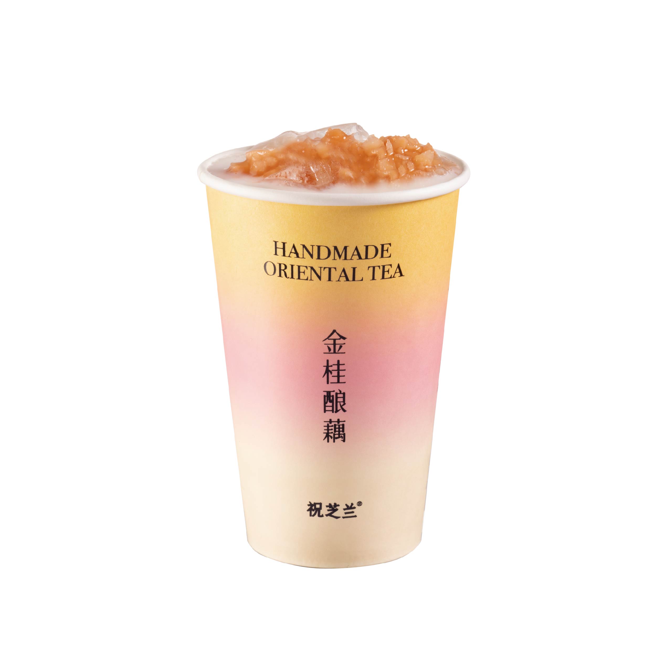 藕遇麻薯
