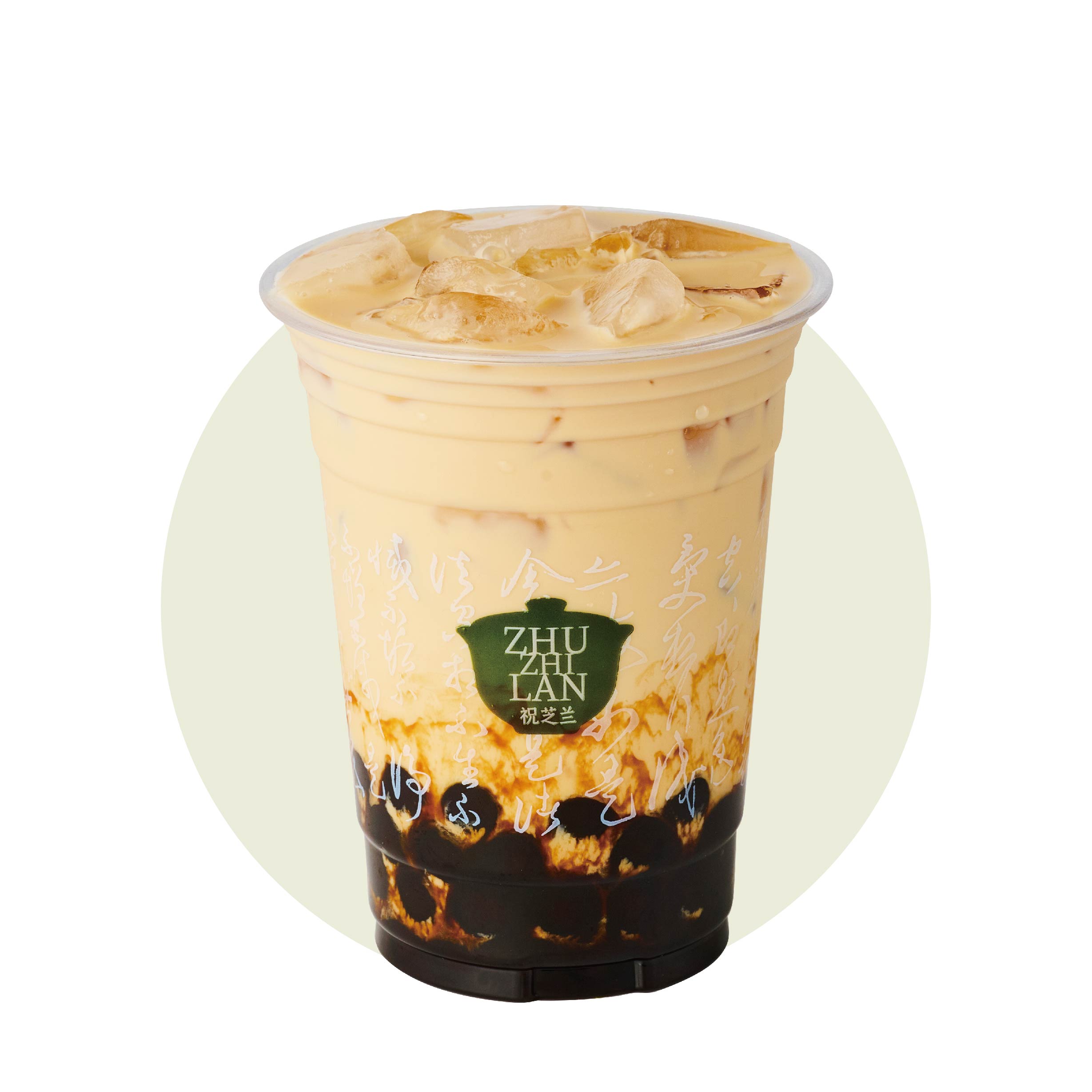 黑糖珍珠奶茶