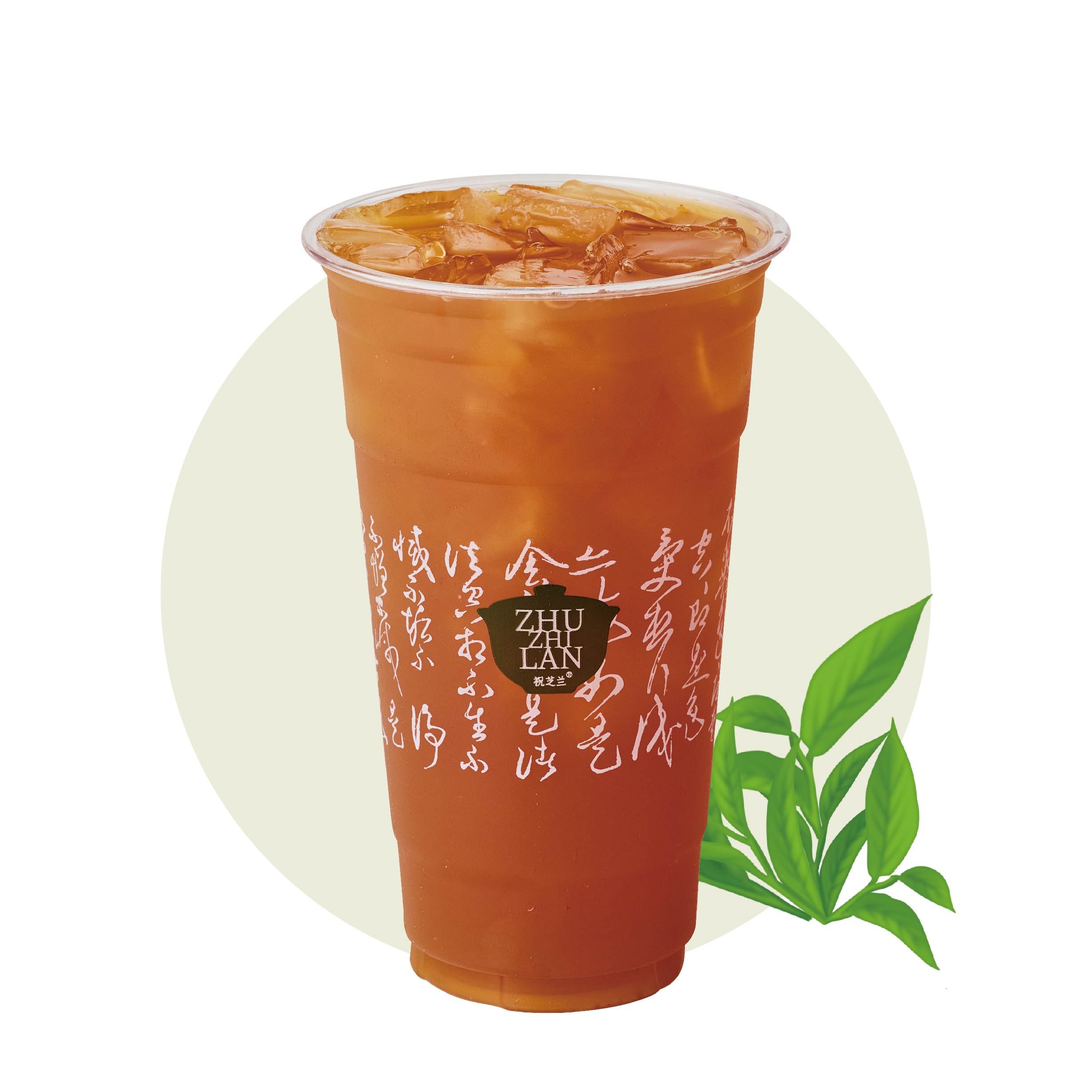 正山小种