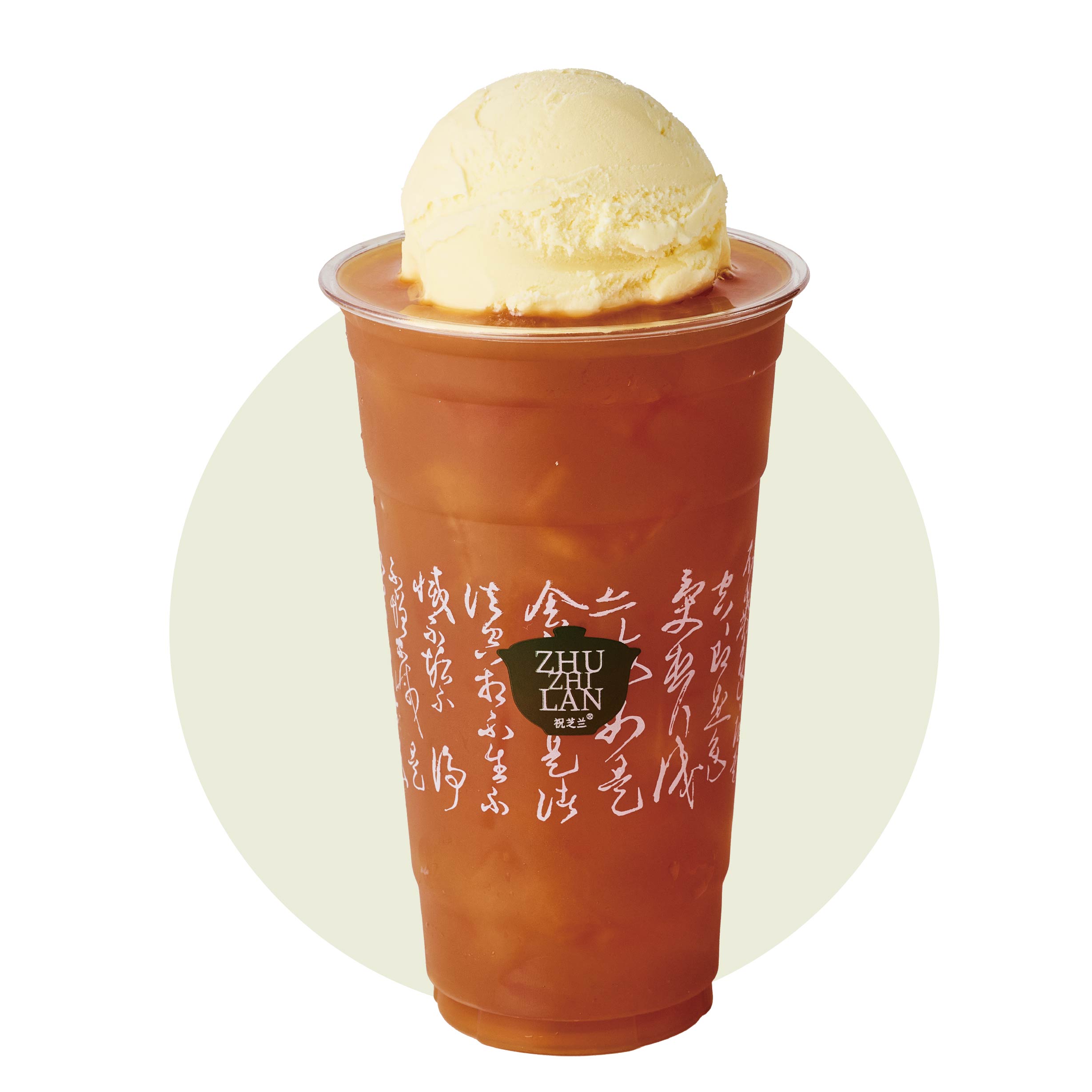 冰淇淋紅茶