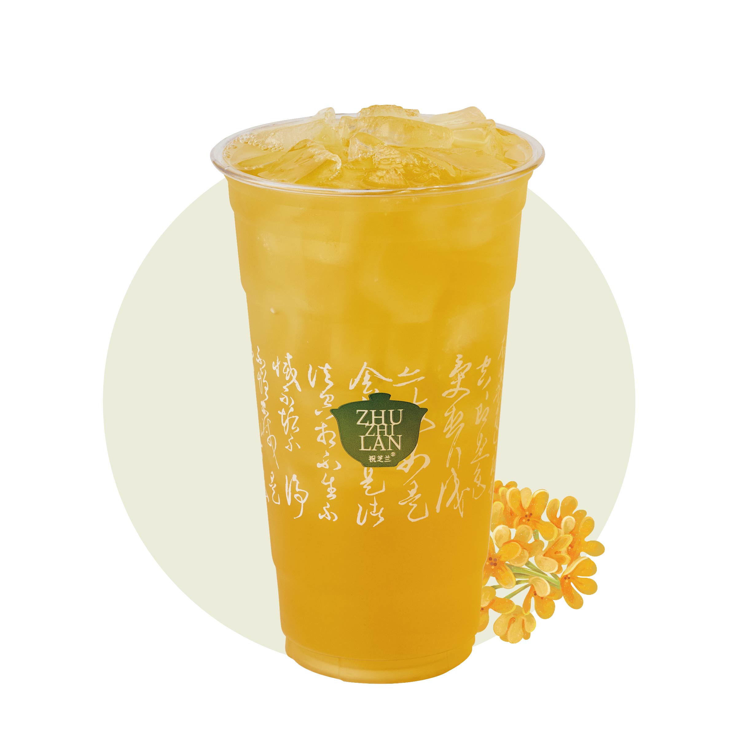 桂花乌龙