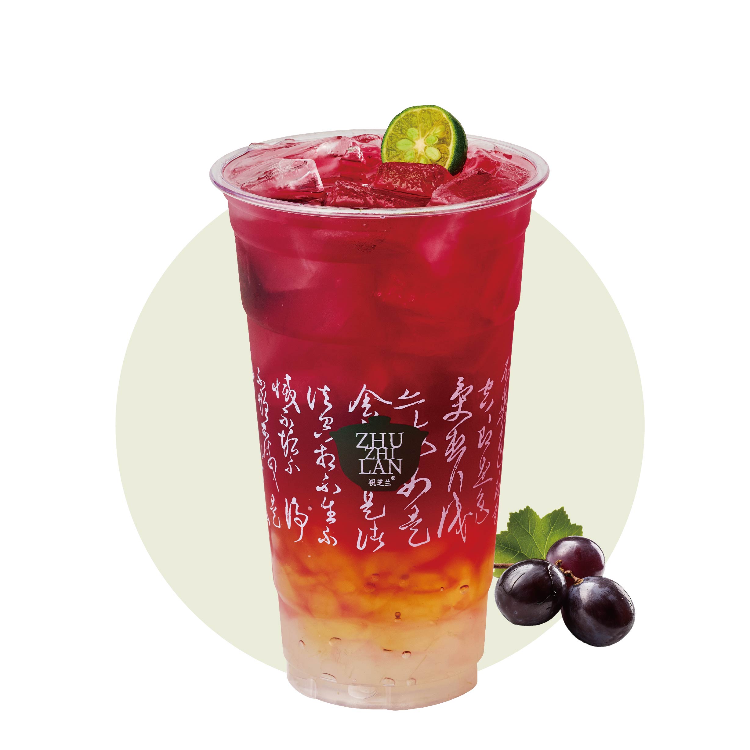 葡萄蘆薈（大杯）