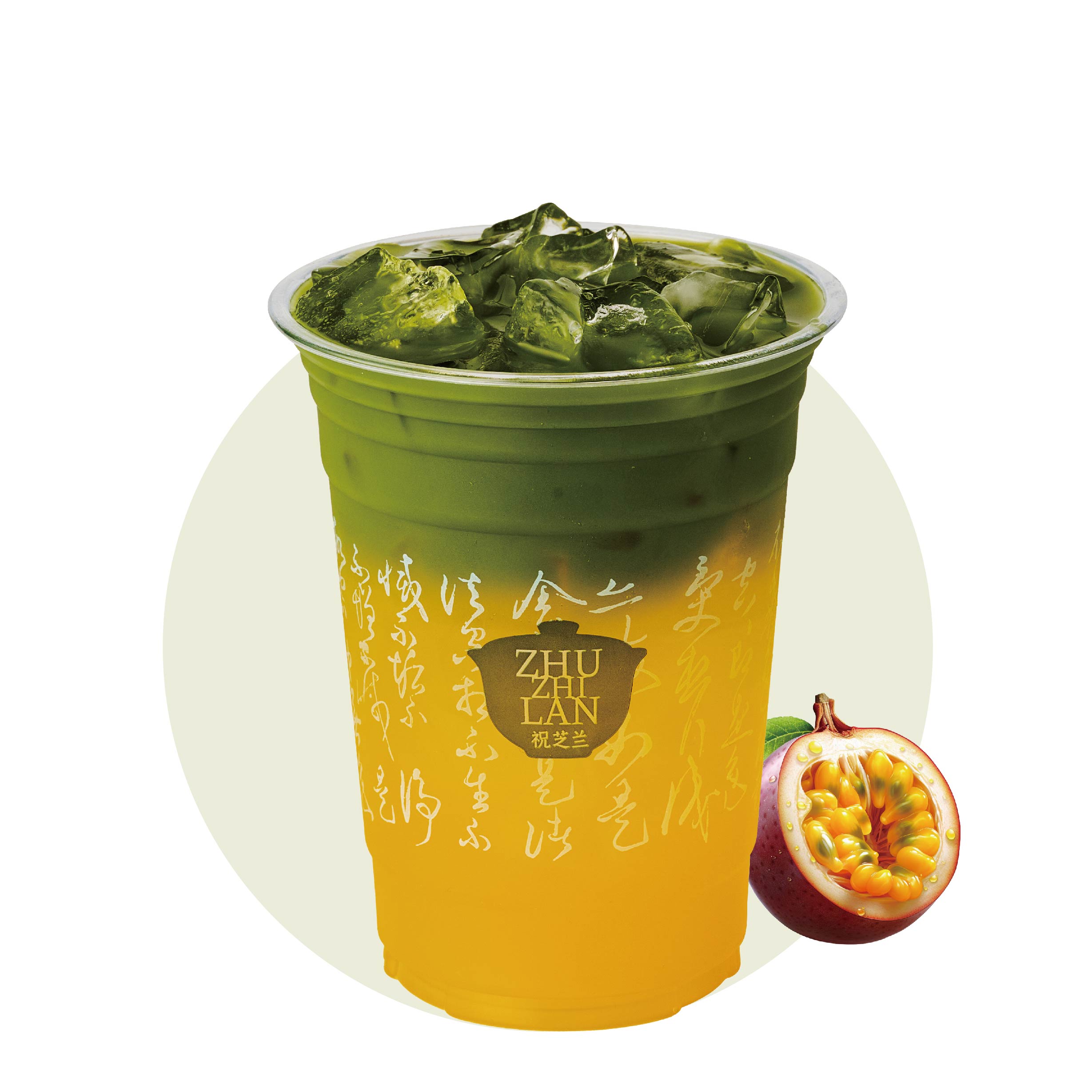 百香清抹