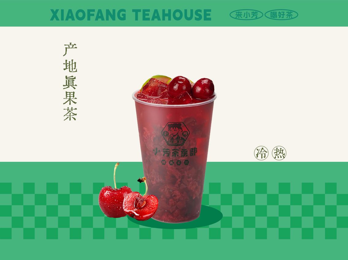香水车厘子