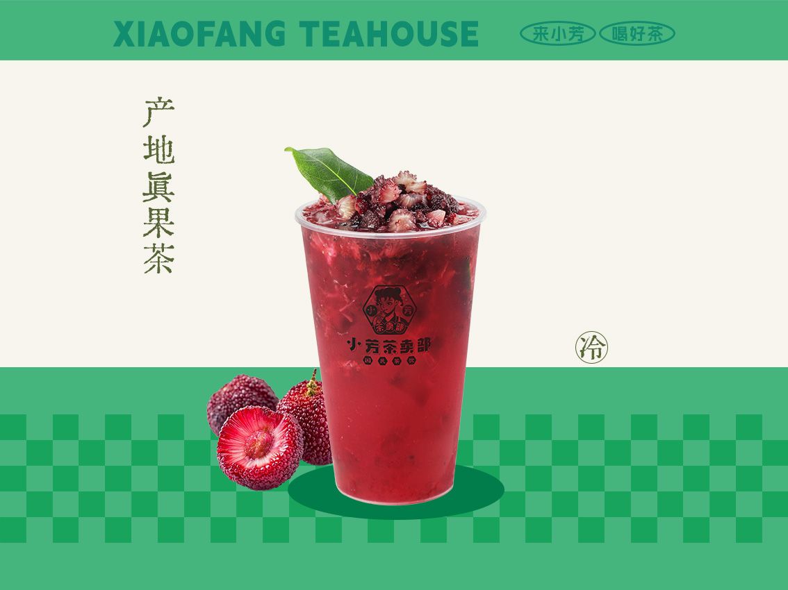 东魁杨梅