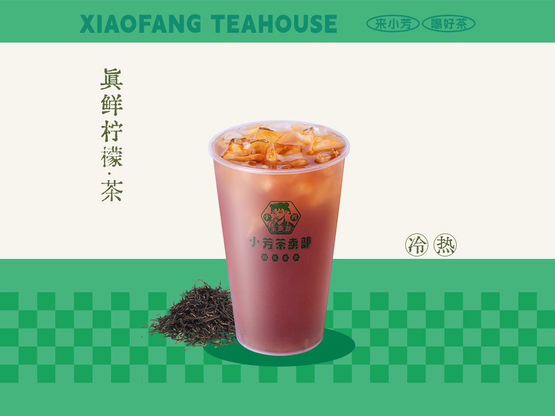 交个朋友古早红茶
