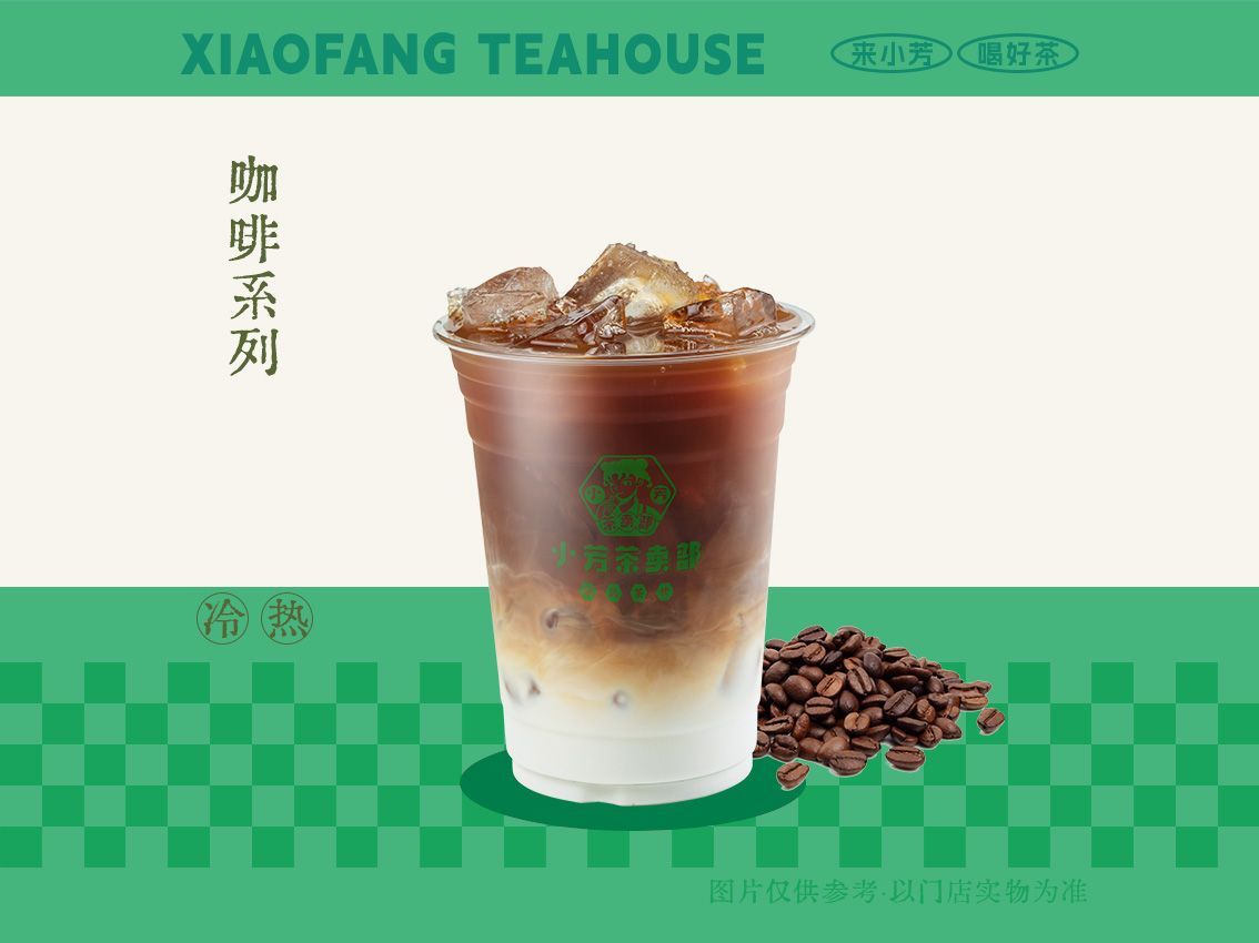 手冲拿铁