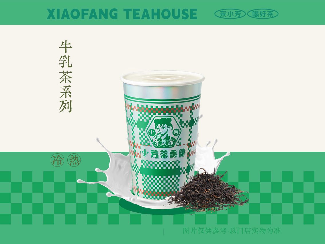 春在桃山牛乳茶
