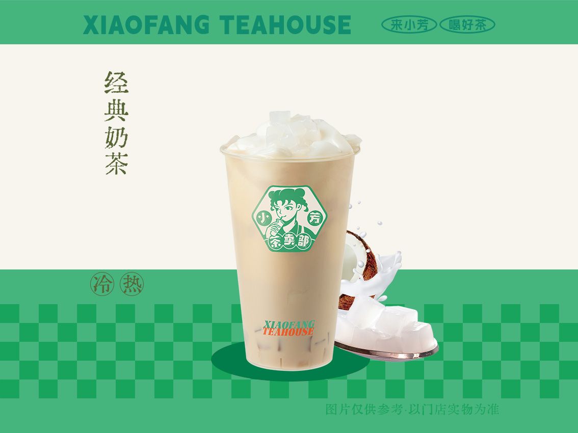 椰椰奶茶