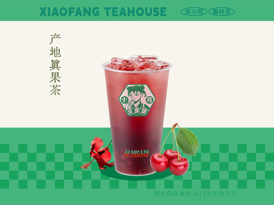 洛神樱桃