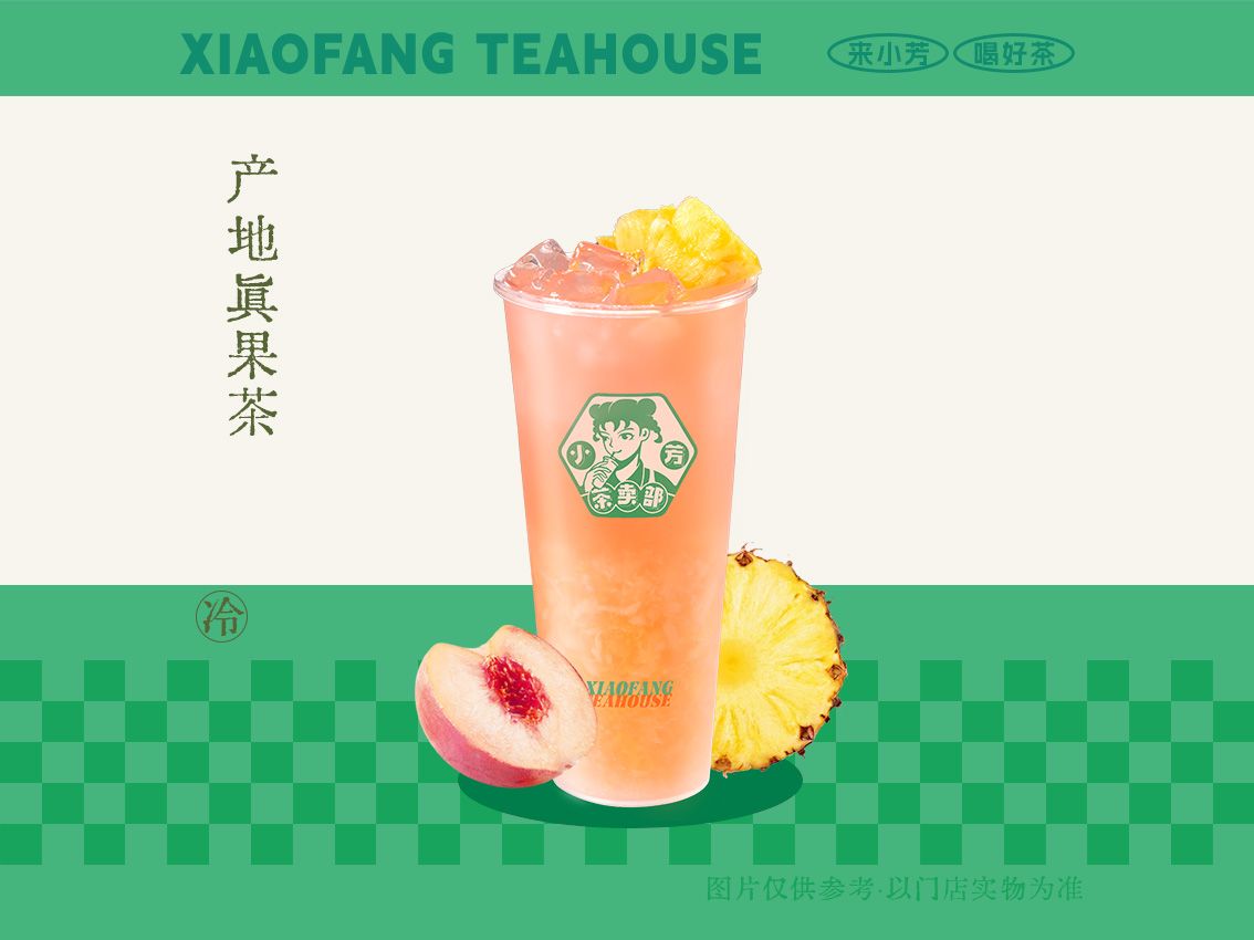 桃气凤梨