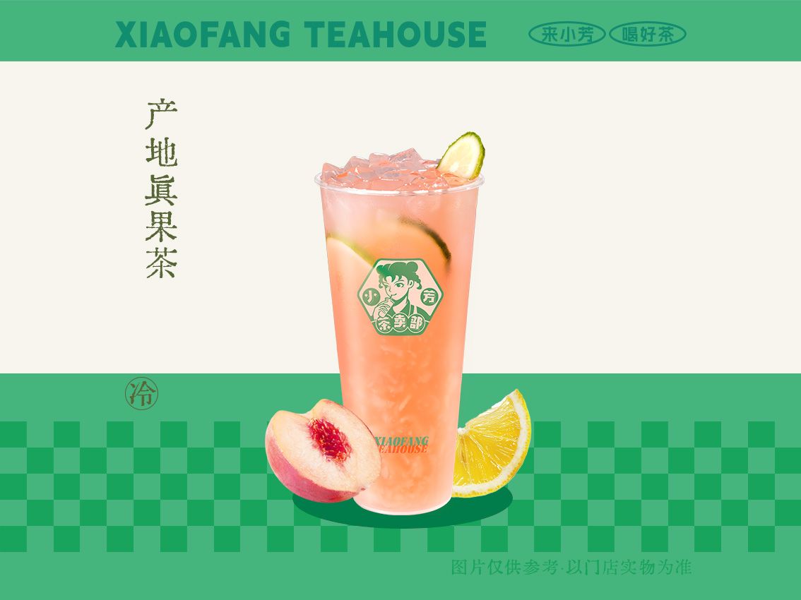 桃气柠檬茶