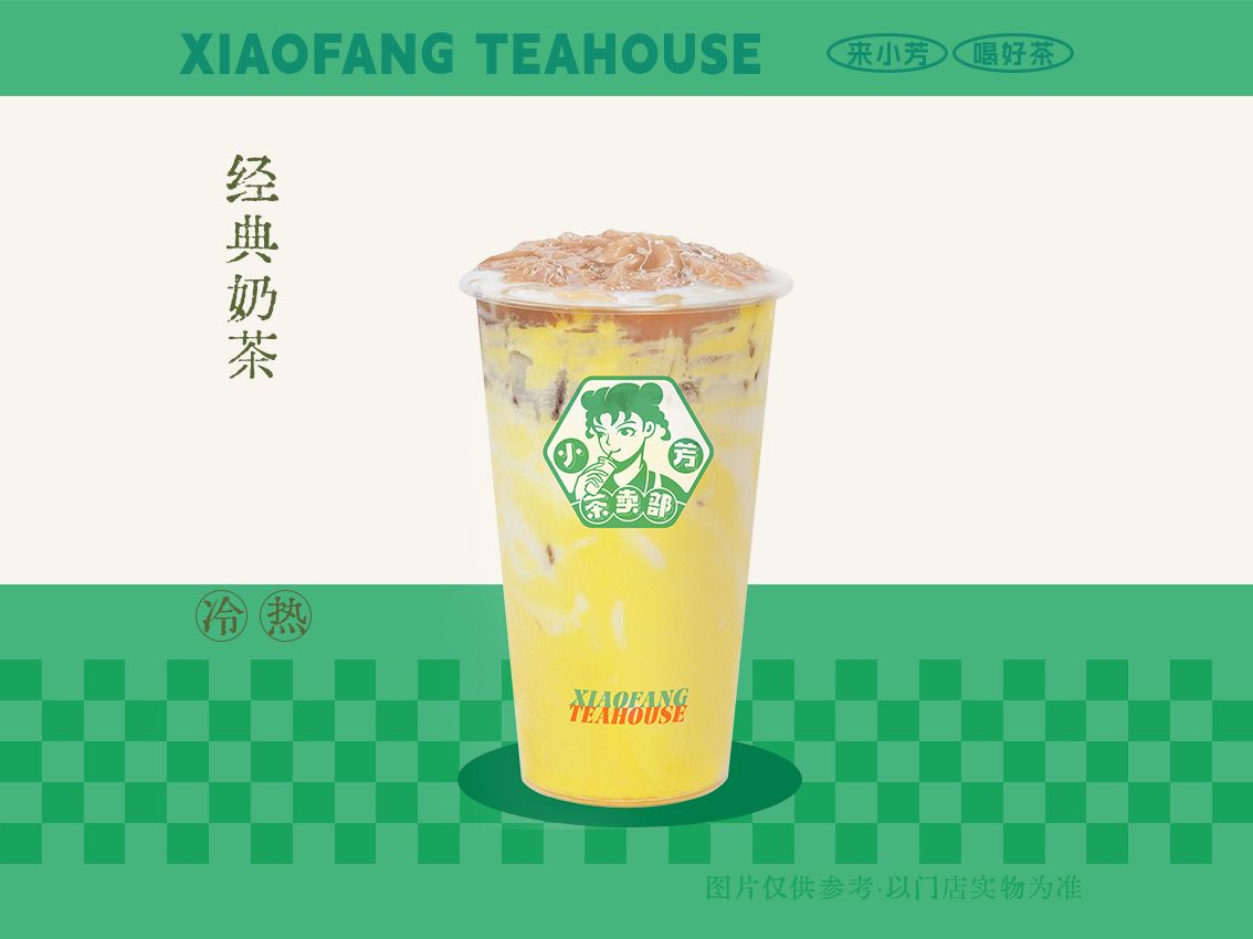 云朵蛋糕芋泥奶绿