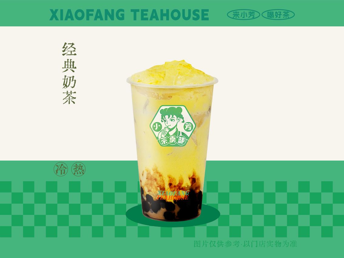 云朵蛋糕珍珠奶茶