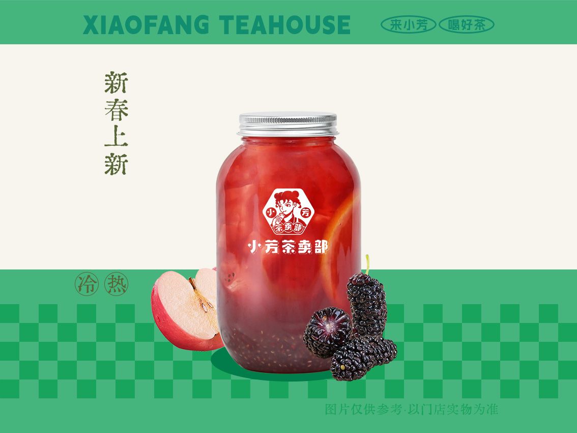 红运当头小苹果