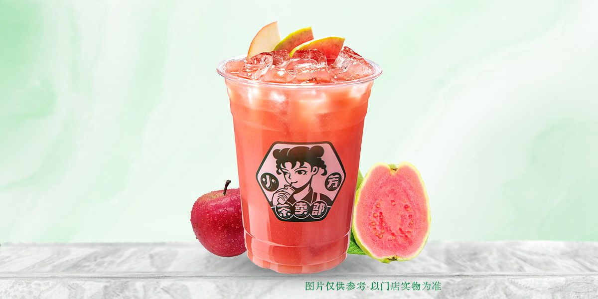 粉粉芭乐小苹果