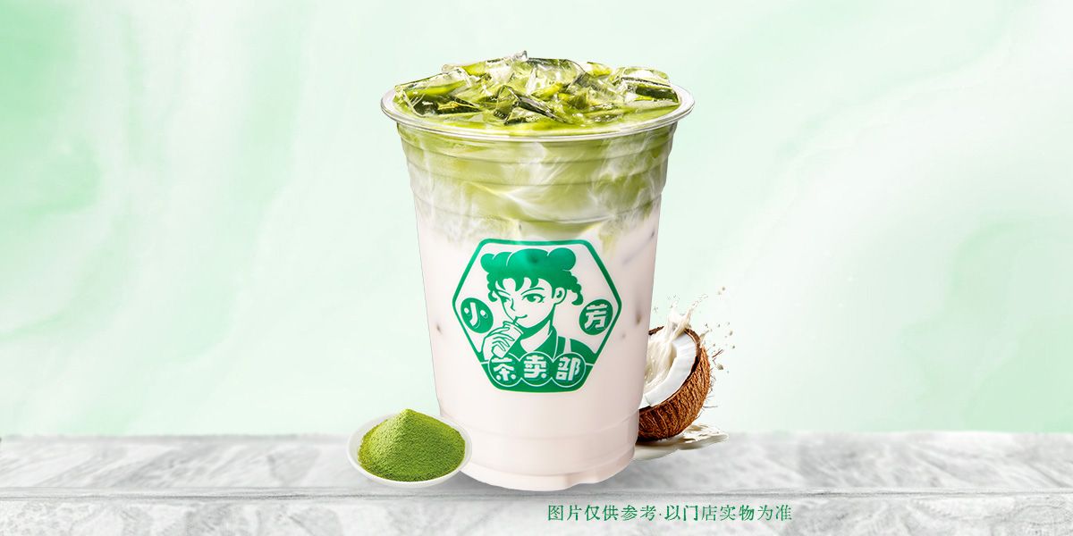 青岚抹茶生打椰